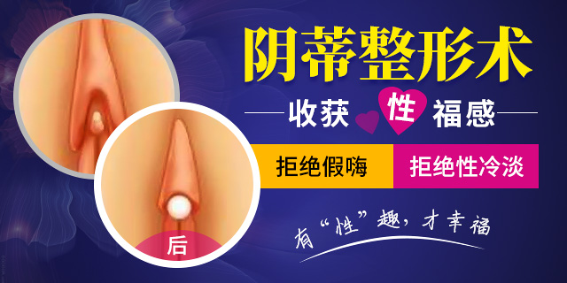上海阴唇整形术哪里好